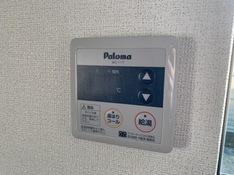 シャルマンドエルの物件内観写真