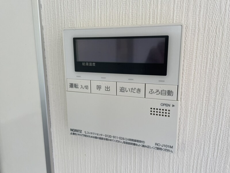 サンハイム下手野Aの物件内観写真