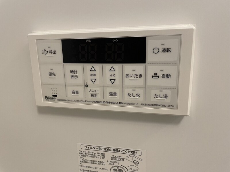 メゾンブリエの物件内観写真