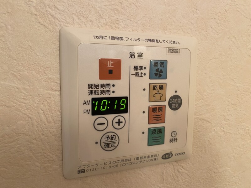 サンテ・レザンジュ　Ｂ棟の物件内観写真