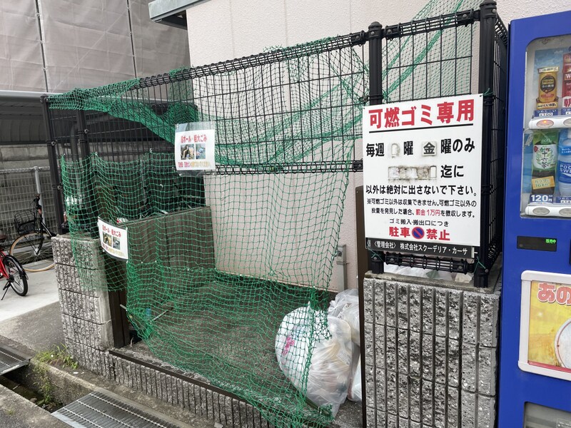 ロッキーコートナカヤの物件内観写真