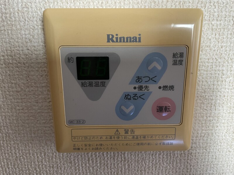 リトルフォレストやまぶきの物件内観写真