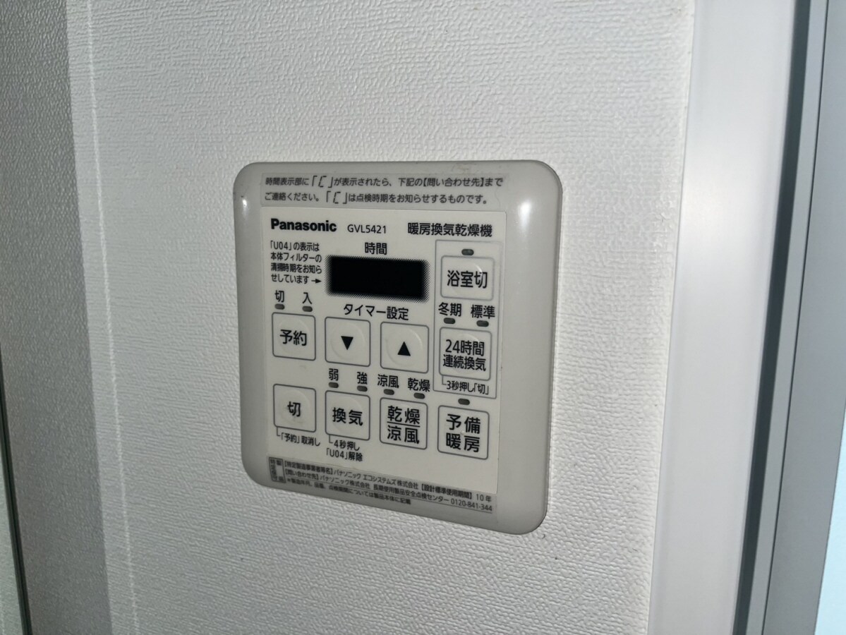 コティ網干の物件内観写真