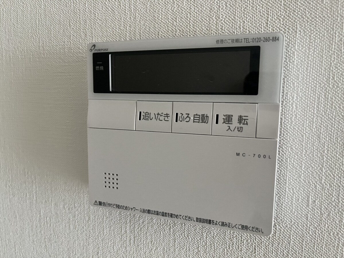 コティ網干の物件内観写真