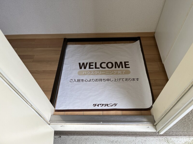 ファミール藤井の物件内観写真