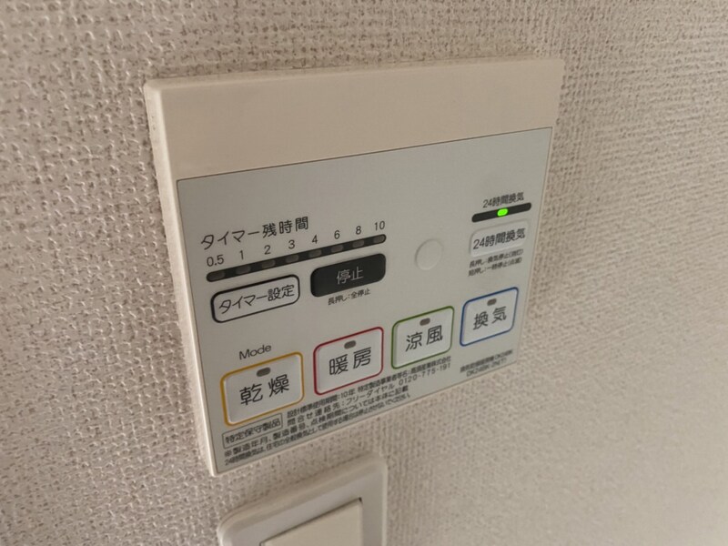 アイリスガーデンＢの物件内観写真