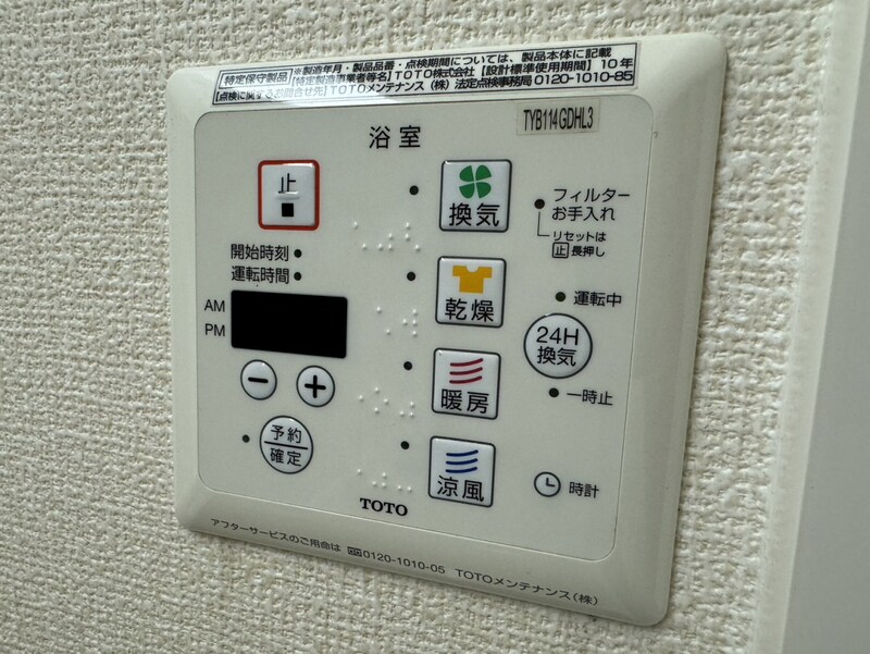 ヴィラ　フォレスティアの物件内観写真