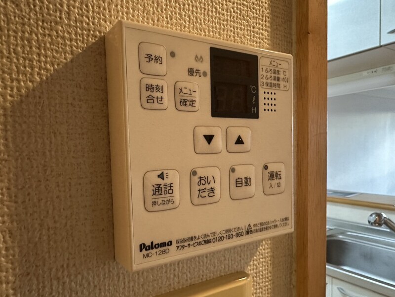 グレイスセイバリーの物件内観写真