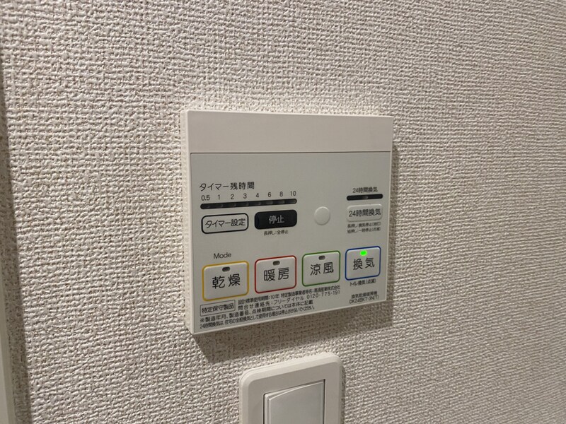 ジラソーレ花影の物件内観写真