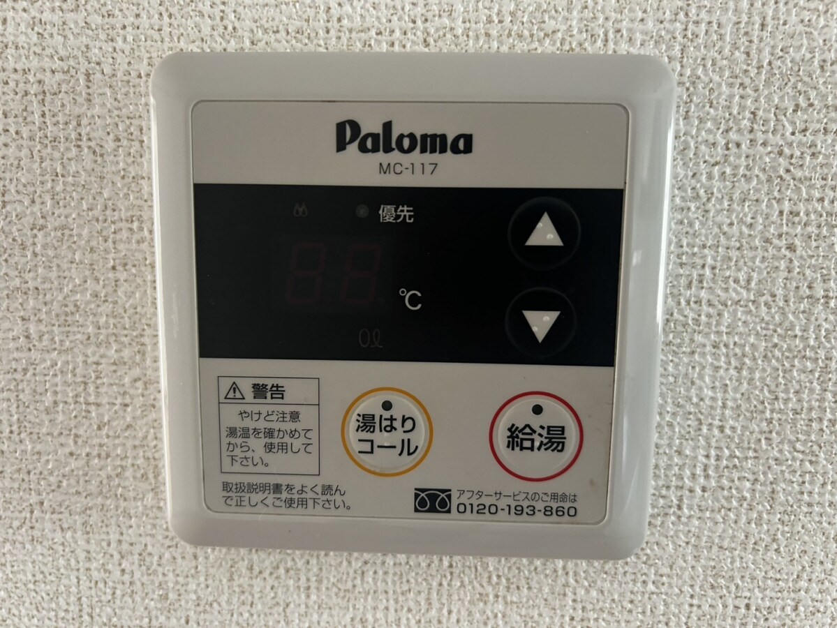 レジデンス夢前の物件内観写真