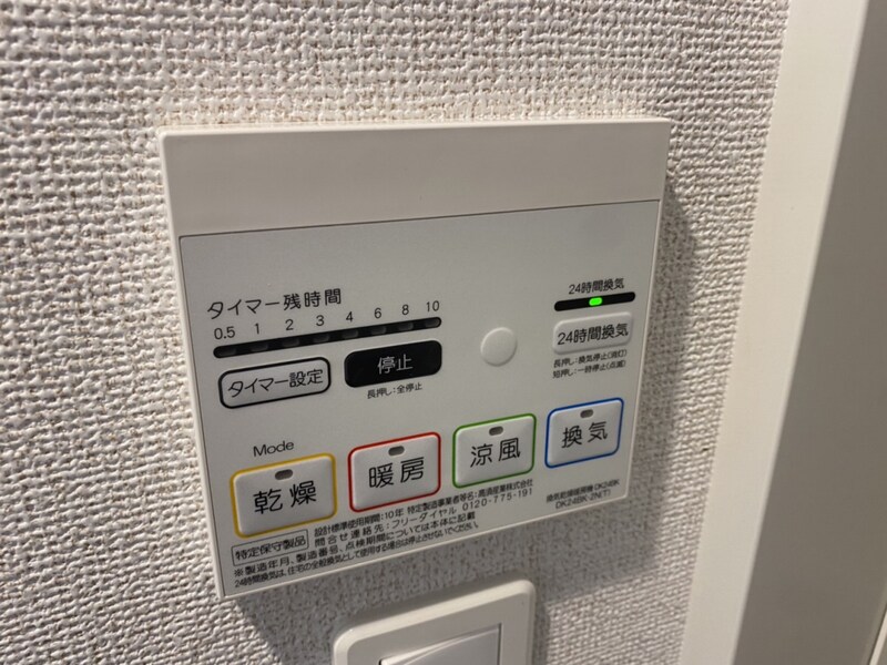 メゾンＳＫ・Ｉの物件内観写真