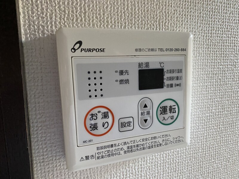 姫路駅 徒歩27分 1階の物件内観写真