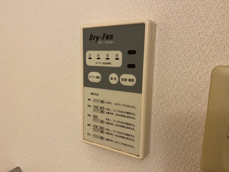 リアライズ加古川Ⅰの物件内観写真