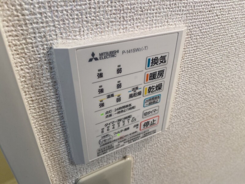 グレートリバー・ｙの物件内観写真