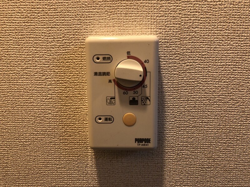 フラッツネオシティーの物件内観写真