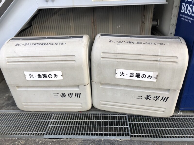 インタービレッジ三条の物件内観写真