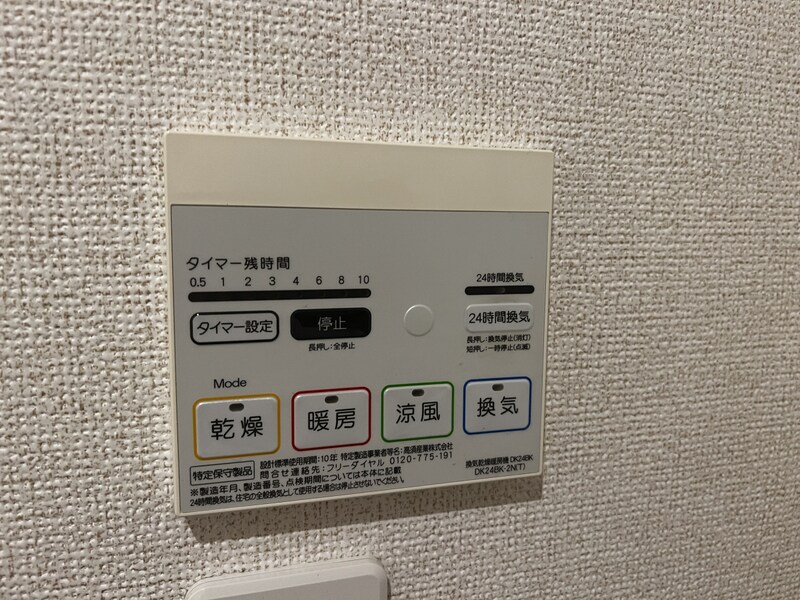 滝野リバティグレイスＡの物件内観写真