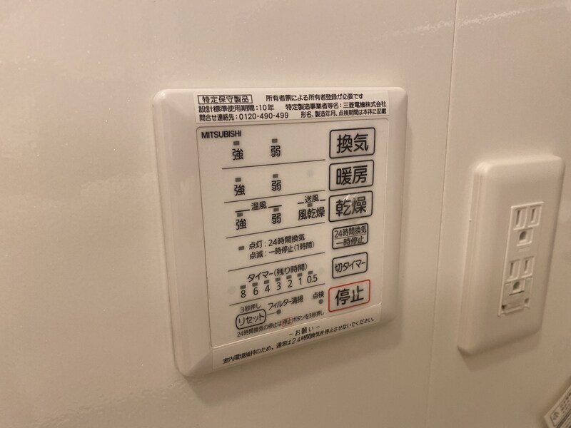 PARC　MIDIの物件内観写真