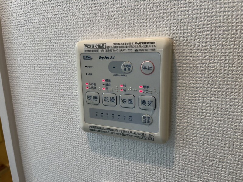 MISTRAL恵美酒の物件内観写真