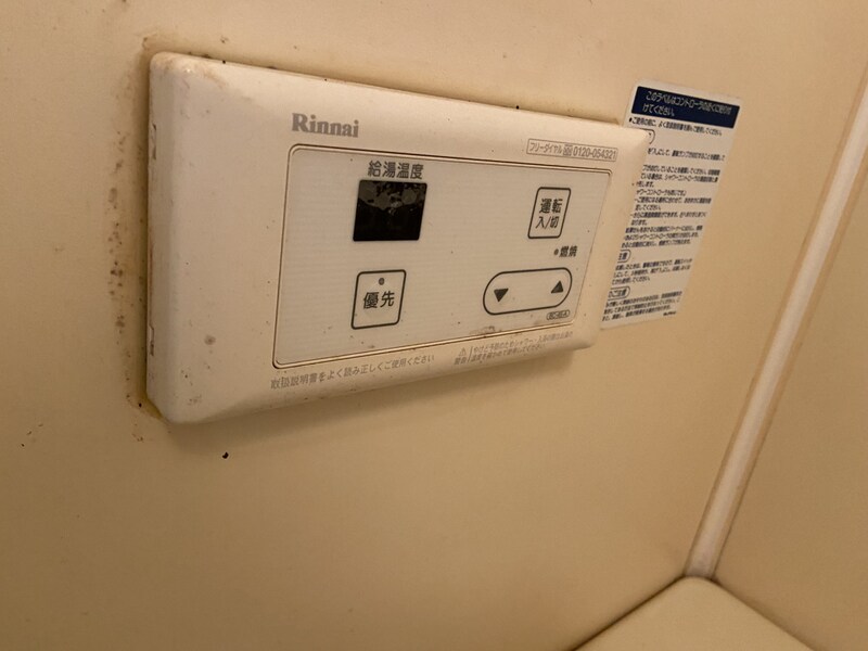 ピュア東姫路の物件内観写真