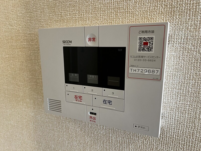 グランドレイク東条の物件内観写真