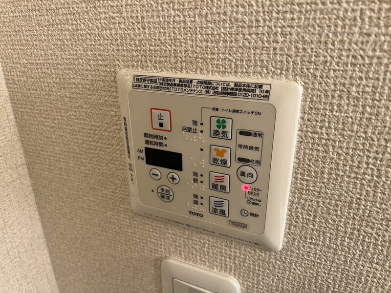 シュシュ　しらかしの物件内観写真