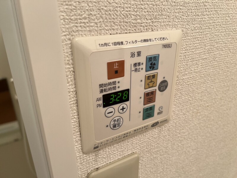 オータム・コートの物件内観写真