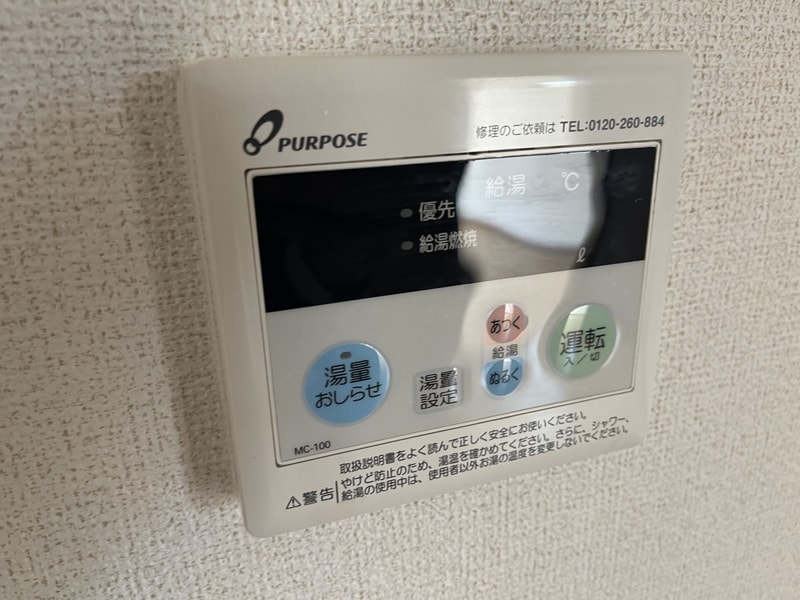 グリーンパレスⅡの物件内観写真