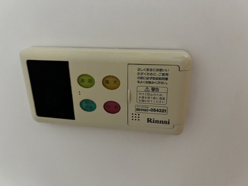 ピエデルモンテⅡの物件内観写真