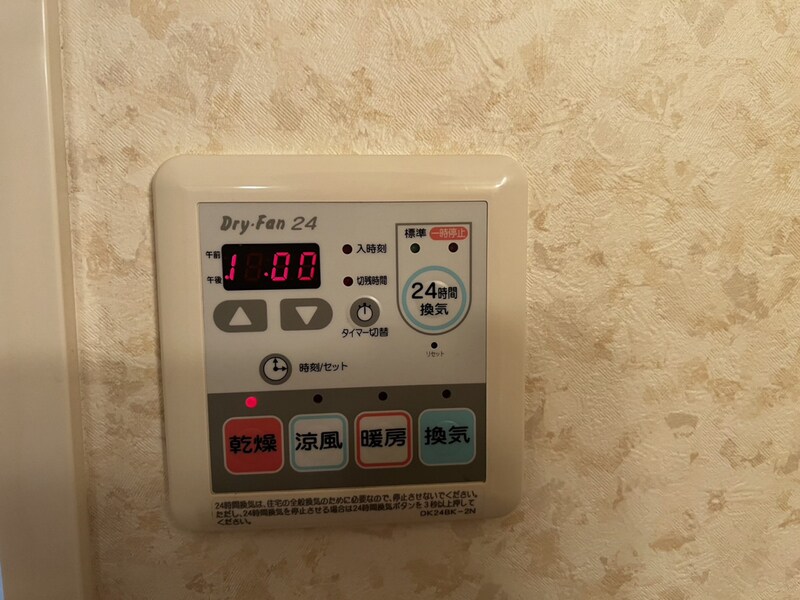 ピエデルモンテⅡの物件内観写真