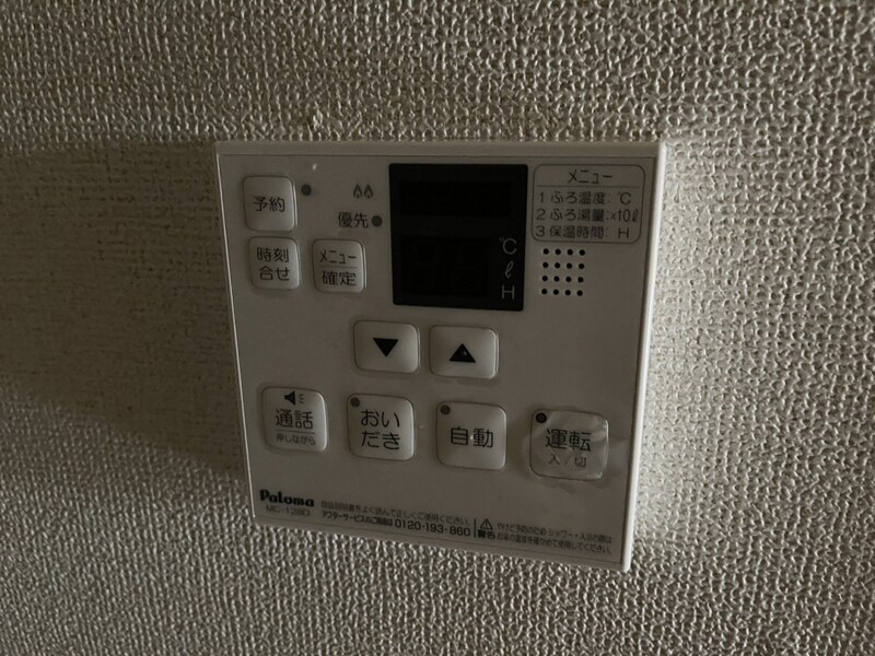 フィールド　ミドル・ライペンⅡの物件内観写真