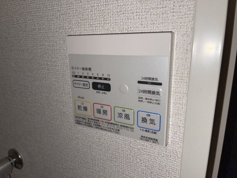 フィールド　ミドル・ライペンⅡの物件内観写真