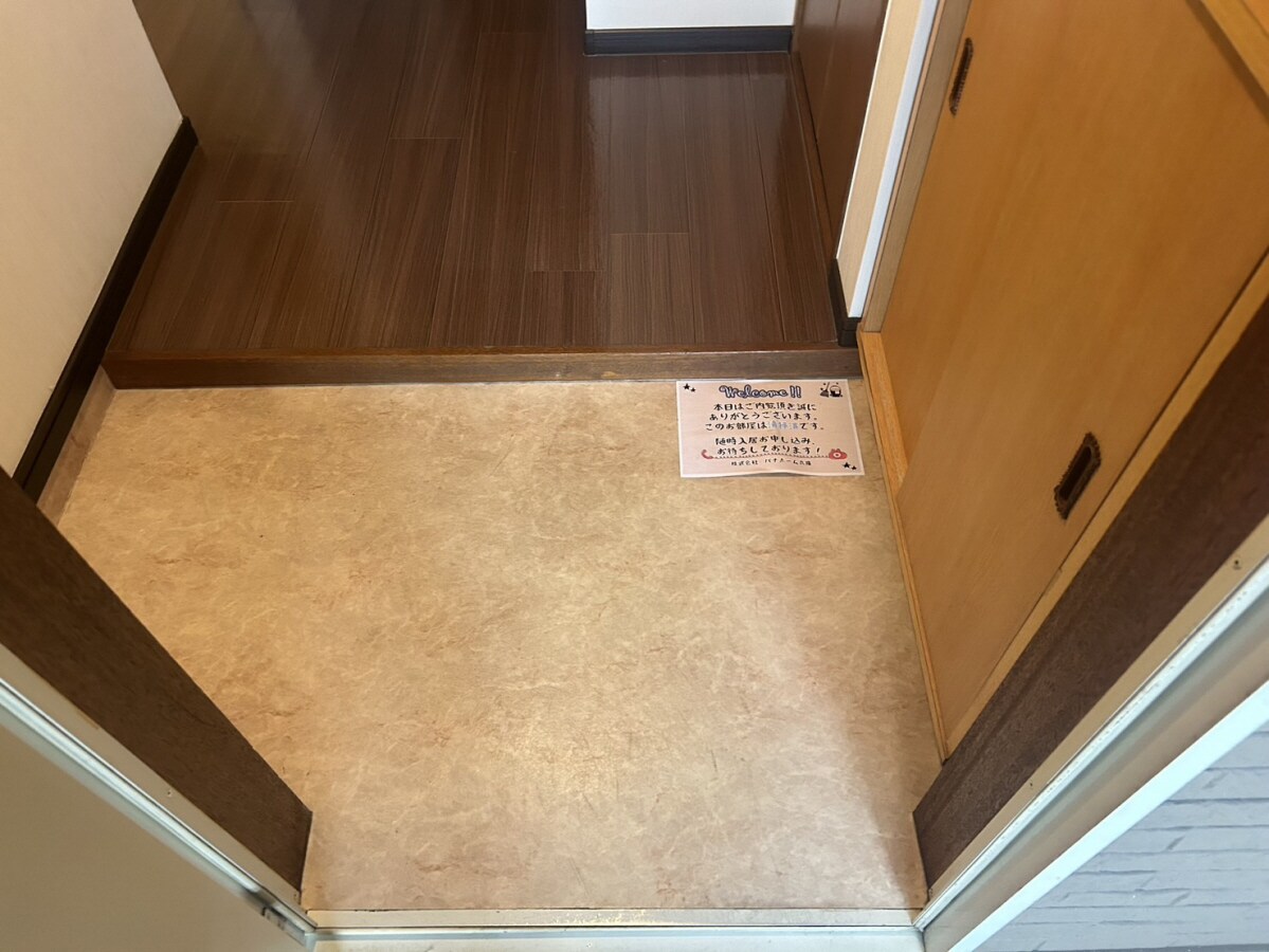 メゾン付城の物件内観写真