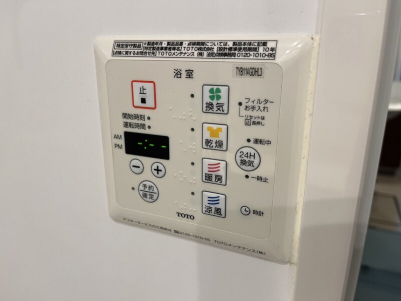 クラージュKSの物件内観写真