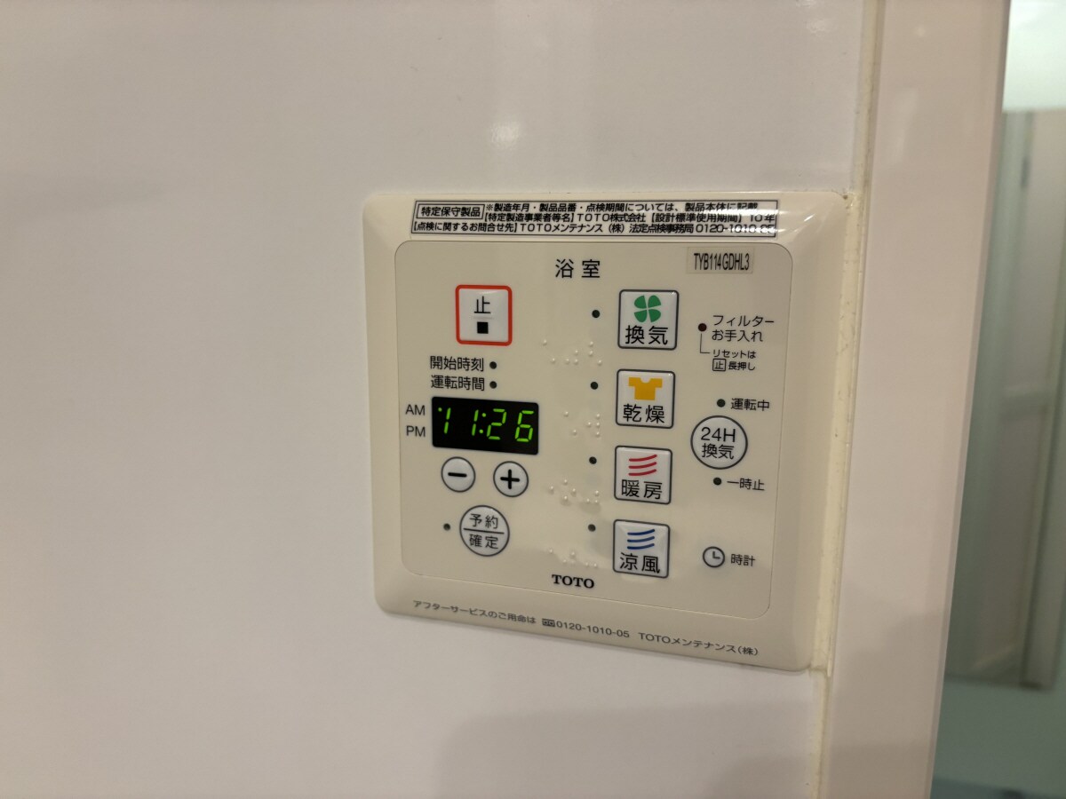 クラージュKSの物件内観写真