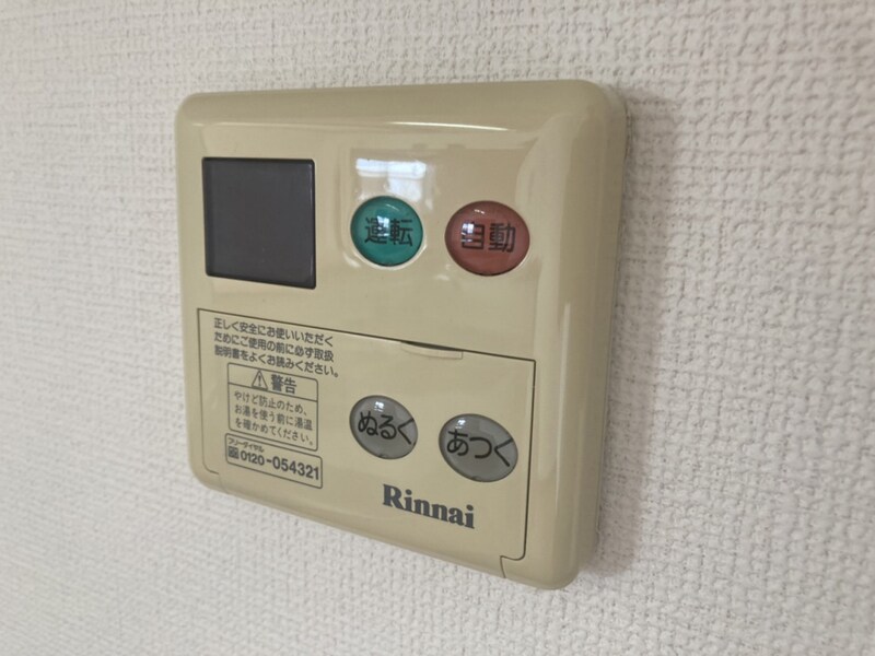 ソレイユ（神岡町）の物件内観写真