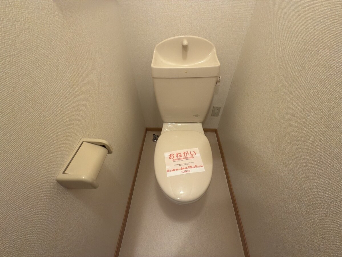 エテルナ・パークの物件内観写真