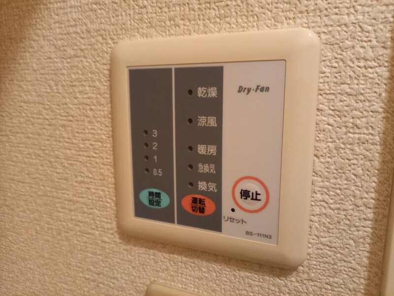 ドミール中島Nの物件内観写真