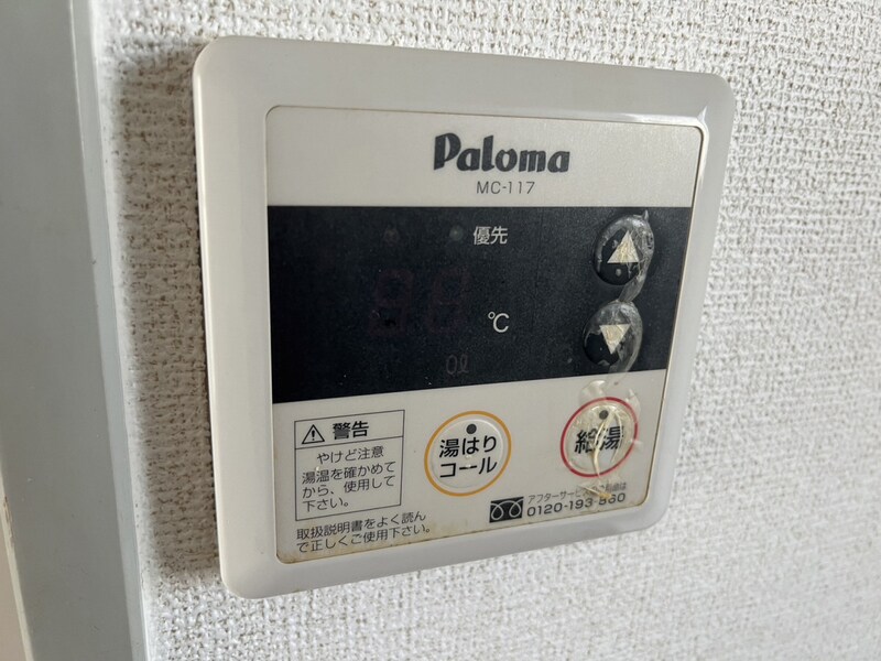 ファミィール北条の物件内観写真