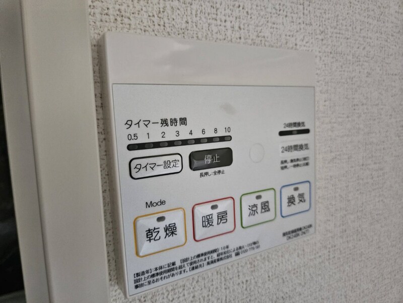 エクセレントピリオドの物件内観写真