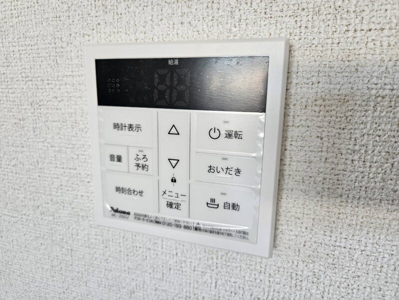 エクセレントピリオドの物件内観写真