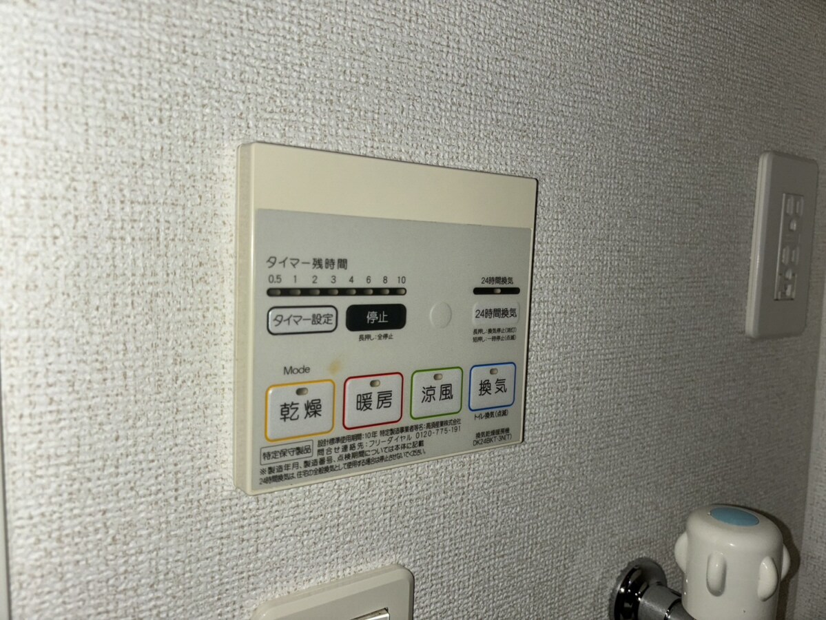 サニーヴィレッジの物件内観写真