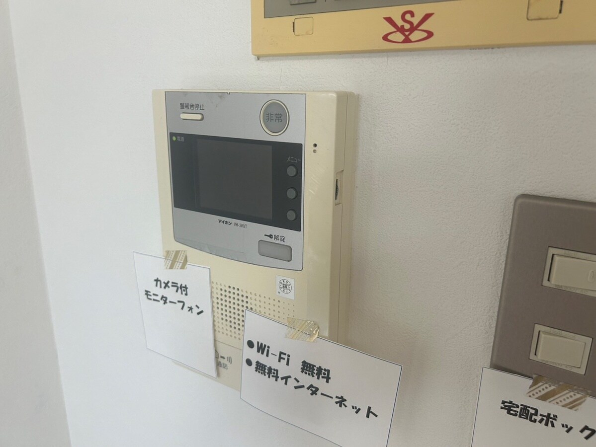 ジュネス伊伝居Ⅱの物件内観写真