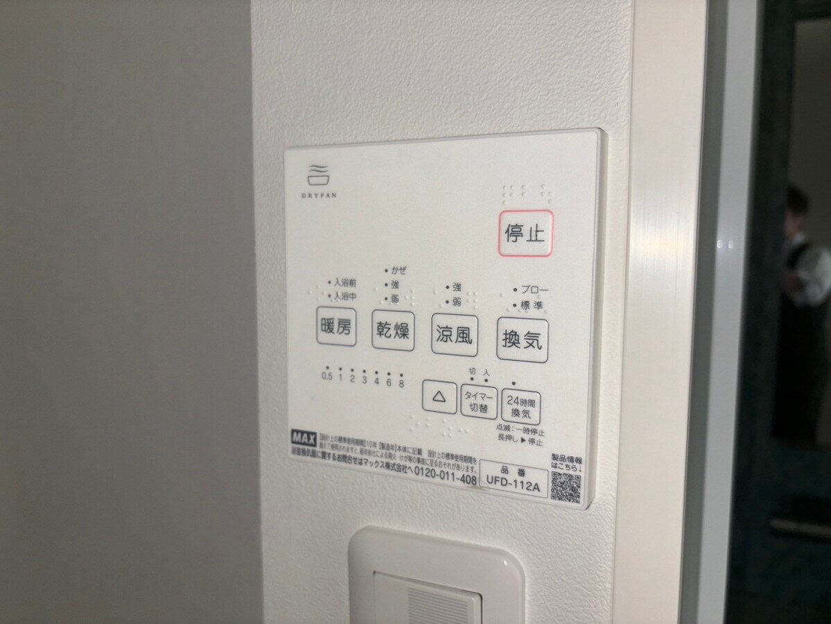 Diamond　Greenの物件内観写真