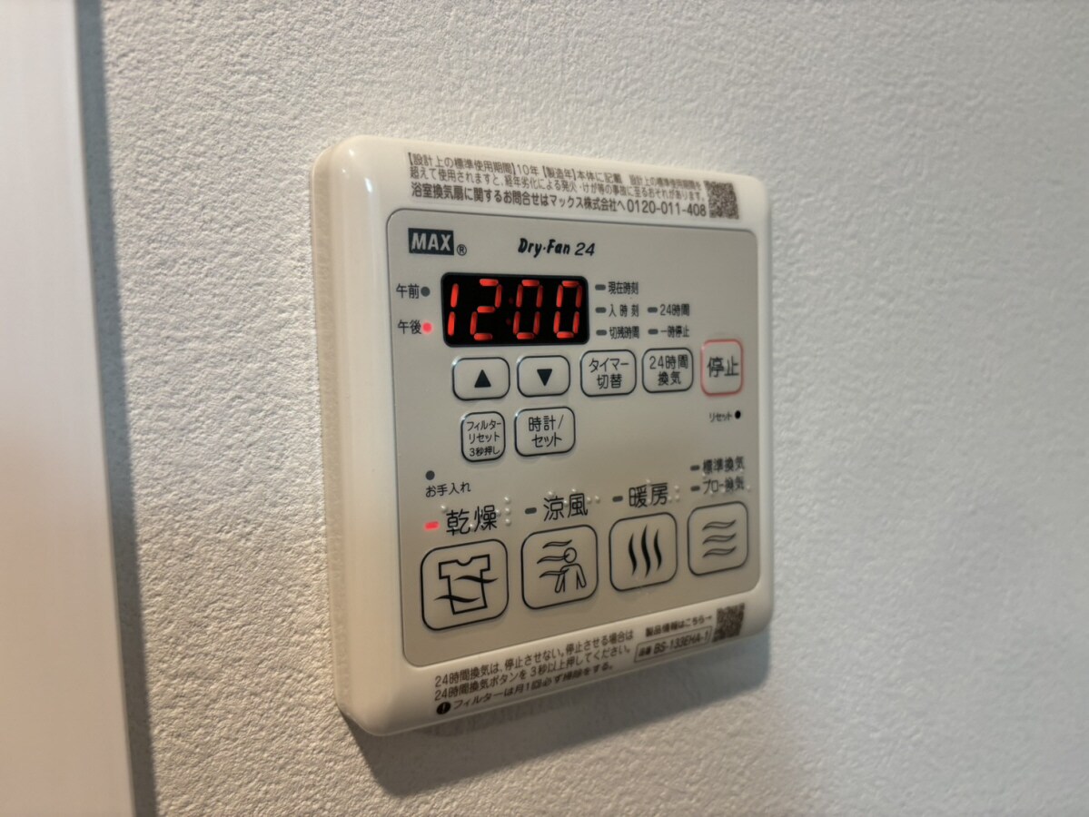 レジデンスｈ忍町の物件内観写真