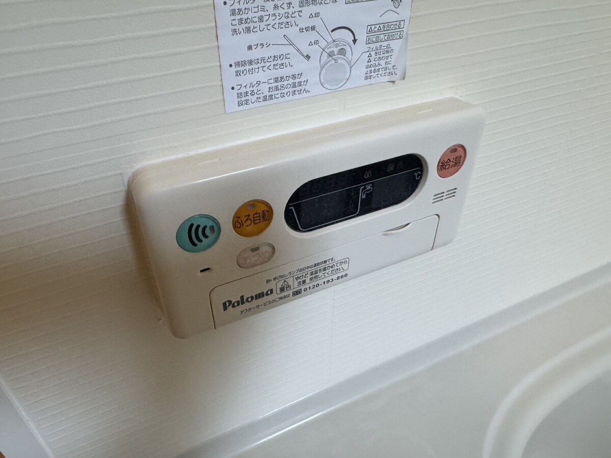 シュラインイーストの物件内観写真