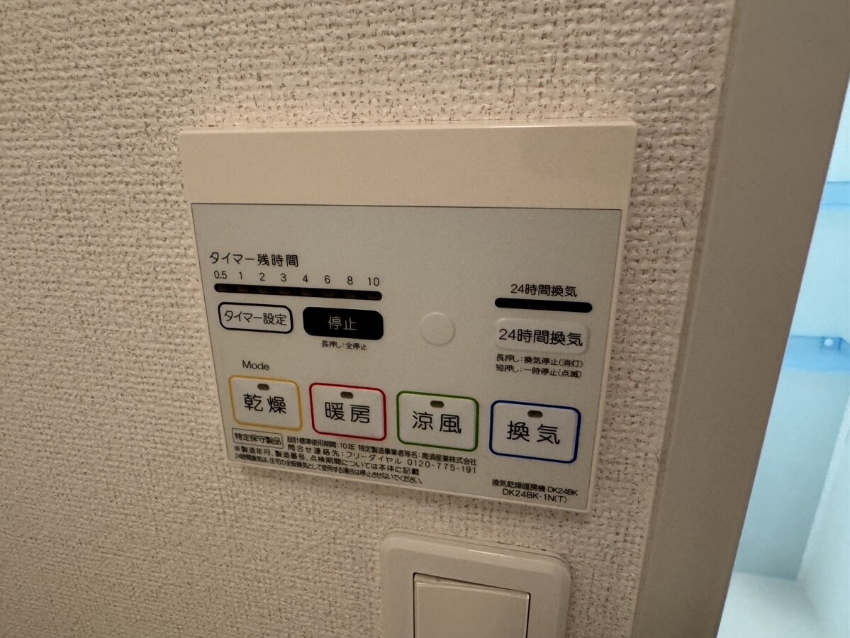 シュラインイーストの物件内観写真