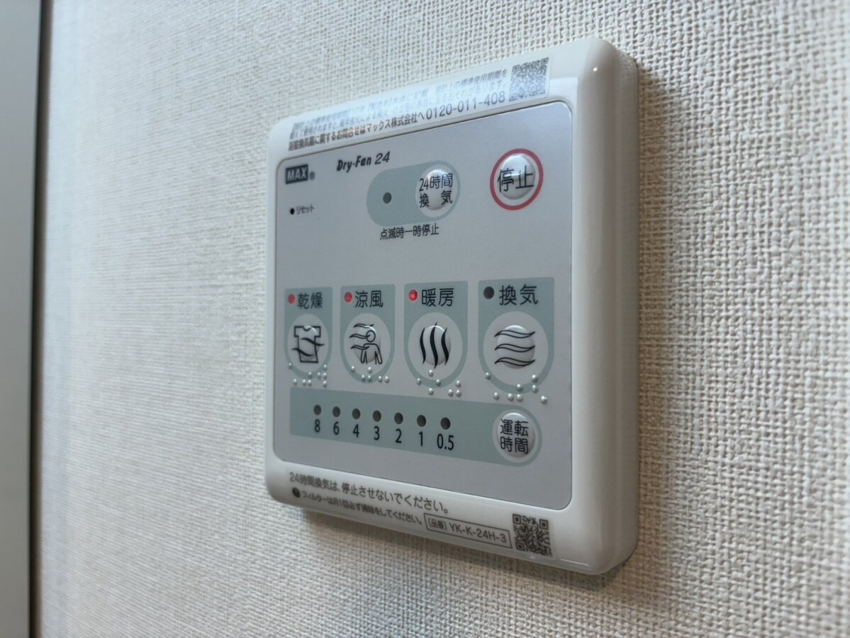 ライラックの物件内観写真