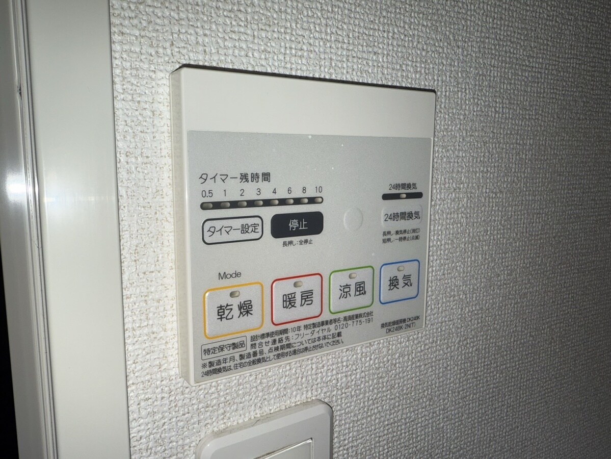 メゾンエイトの物件内観写真