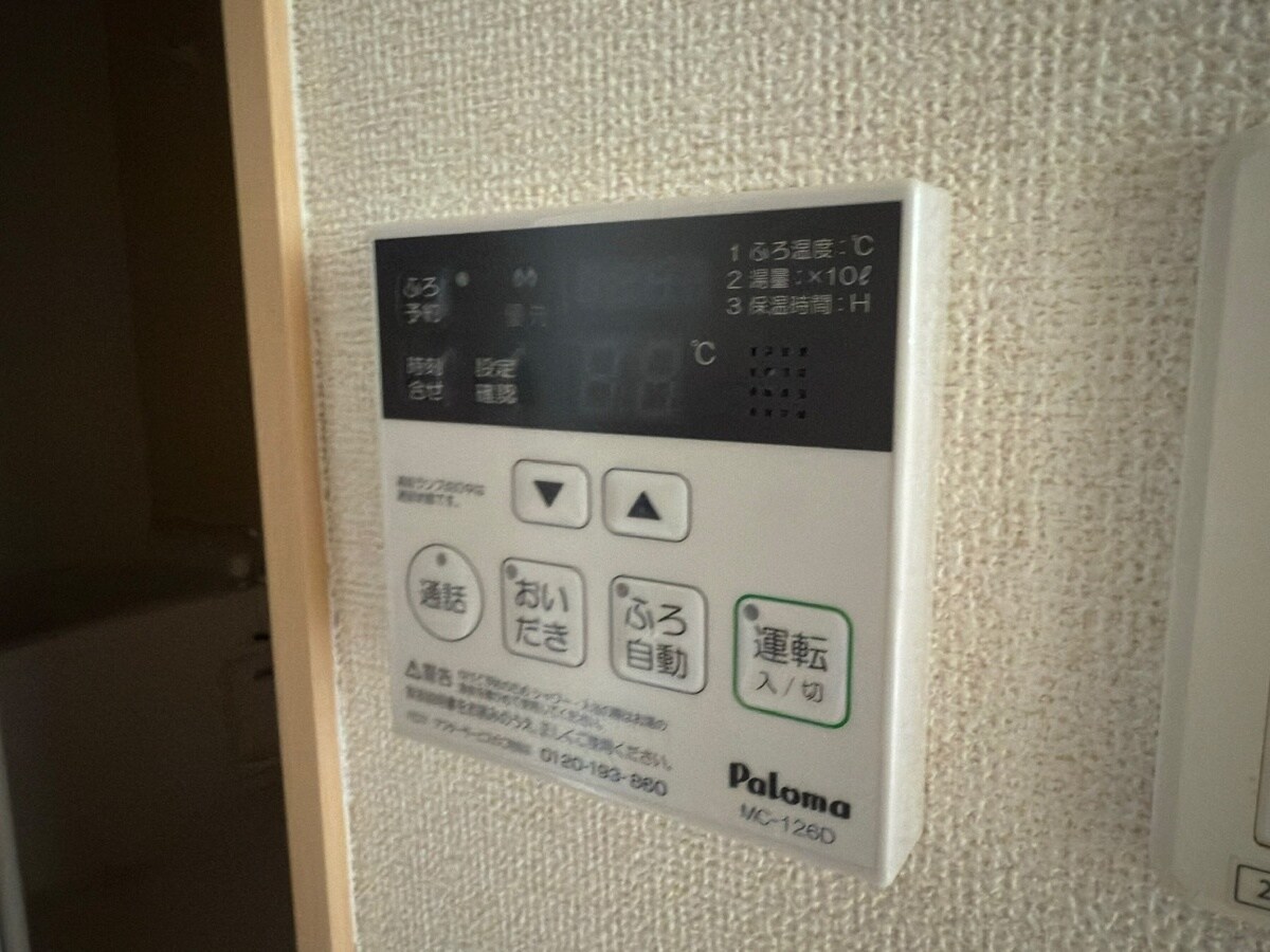 メゾンエイトの物件内観写真